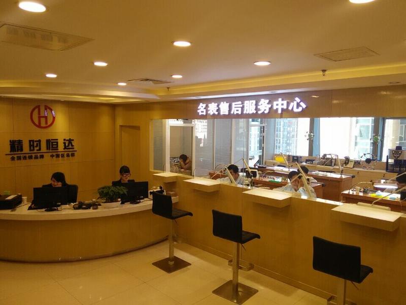 手表维修|手表售后|手表保养|精时恒达钟表维修 - 